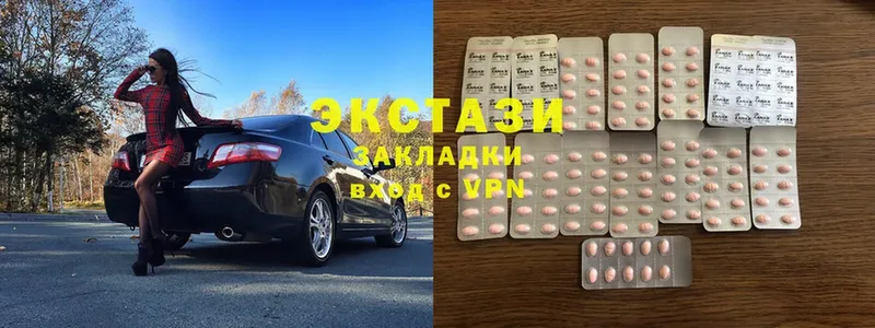 Ecstasy таблы  Белёв 