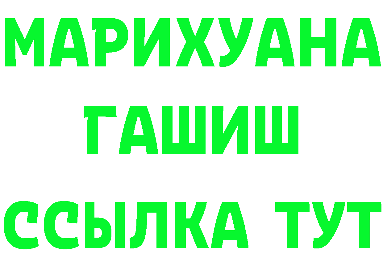 КЕТАМИН VHQ tor shop гидра Белёв