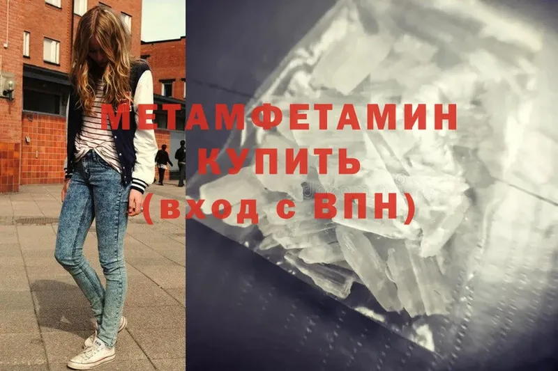 хочу наркоту  Белёв  omg ссылка  Метамфетамин мет 